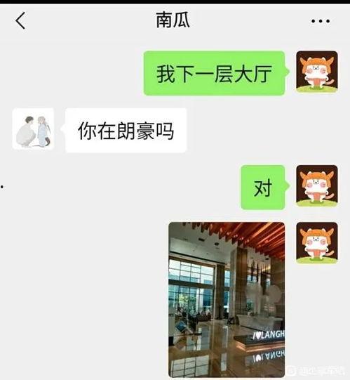 爆料主播吃瓜视频,幕后真相大曝光！