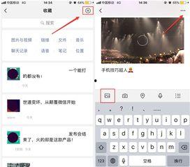 吃瓜合集微信怎么弄的视频,如何利用微信制作吃瓜合集视频教程