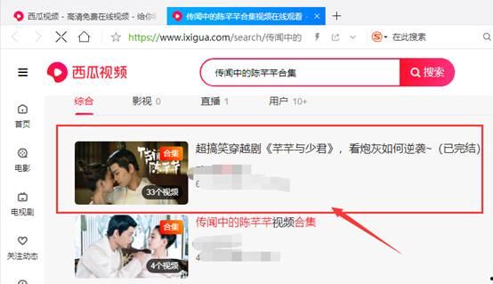 吃瓜合集微信怎么弄的视频,如何利用微信制作吃瓜合集视频教程