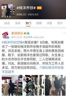 8亿人在线吃瓜视频,网络视频热潮席卷全国