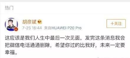 吃瓜群众分手视频,分手现场，泪洒镜头