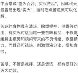 群众吃瓜指南视频,如何轻松看懂群众热议事件