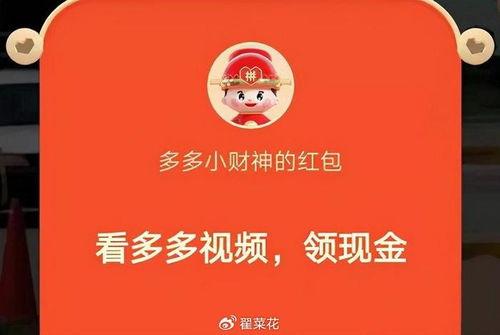 拼多多能买到吃瓜视频吗,吃瓜视频的购物新选择