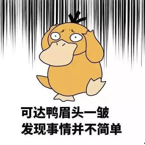 吃瓜女孩捶墙视频,这届网友太会玩了！