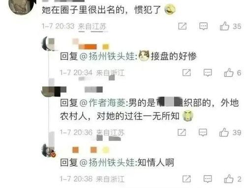 美女吃瓜动态视频大全,美女吃瓜动态视频大盘点