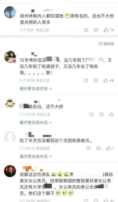 美女吃瓜动态视频大全,美女吃瓜动态视频大盘点