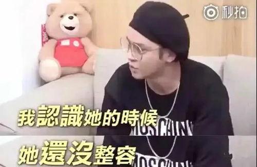 罗志祥周扬青吃瓜视频,吃瓜群众热议情感纠葛