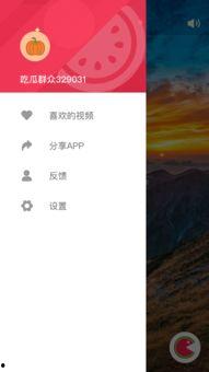 能看吃瓜视频的app,尽在热门视频APP