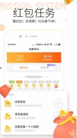 能看吃瓜视频的app,尽在热门视频APP