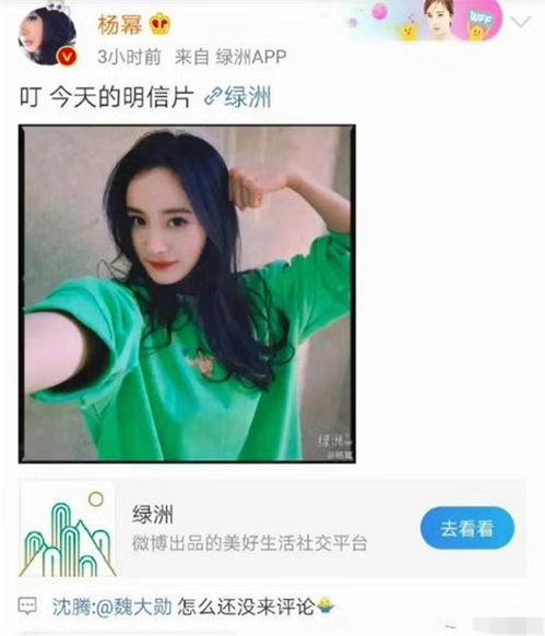 明星网红热点吃瓜视频是真的吗,真相还是炒作？