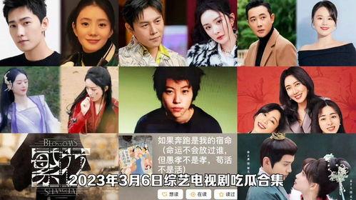 吃瓜红眼视频大全,全网热门吃瓜红眼视频大盘点