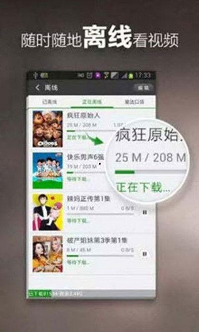 吃瓜虫子视频下载软件,一键下载，畅享娱乐盛宴