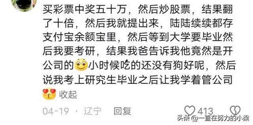 炸裂的吃瓜视频,揭秘娱乐圈幕后风云