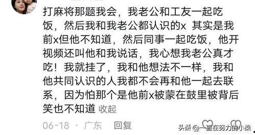 炸裂的吃瓜视频,揭秘娱乐圈幕后风云