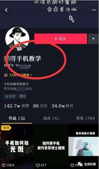 抖音怎么吃瓜看视频赚钱,轻松看视频赚收益的秘诀解析
