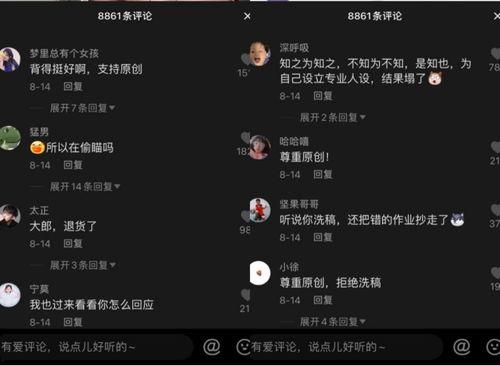 抖音怎么吃瓜看视频赚钱,轻松看视频赚收益的秘诀解析