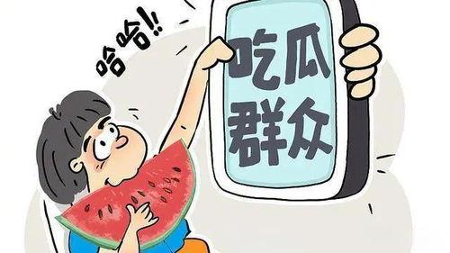 网上买吃瓜视频可靠吗,可信度分析