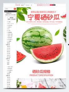 吃沙瓜的视频素材下载大全,尽享夏日清凉瞬间
