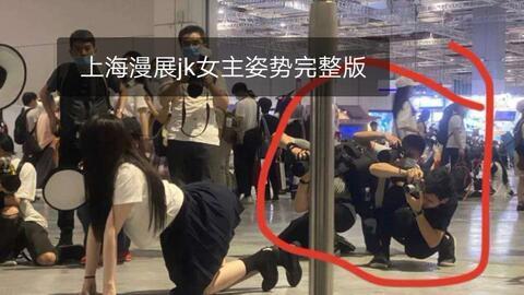 上海漫展吃瓜事件视频,一场网络舆论的风暴与反思