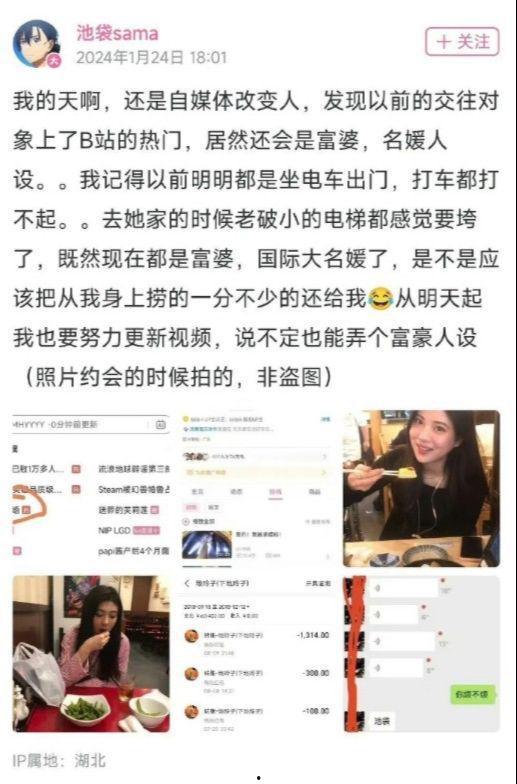 各大网红吃瓜合集视频,盘点各大热门事件幕后真相