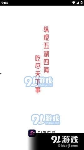 模仿扇巴掌吃瓜视频的软件,轻松制作搞笑短视频！