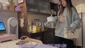 晚安阿紫吃蜜瓜蛋糕视频,晚安阿紫的温馨烘焙时光