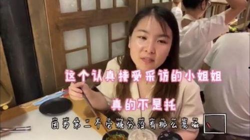 吃瓜搞笑迷妹视频下载,迷妹视频下载背后的欢乐盛宴