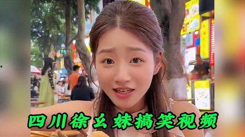 吃瓜搞笑迷妹视频下载,迷妹视频下载背后的欢乐盛宴