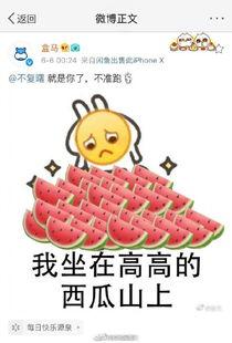 群众坐等抽奖吃瓜视频,揭秘群众“吃瓜”背后的狂欢盛宴