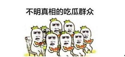 群众坐等抽奖吃瓜视频,揭秘群众“吃瓜”背后的狂欢盛宴