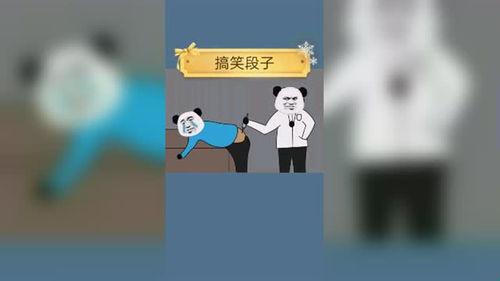 搞笑动画沙雕吃瓜视频大全,搞笑动画视频大盘点
