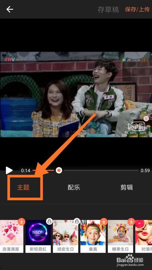 吃瓜特效视频音乐怎么弄,简单步骤解锁趣味配音新技能