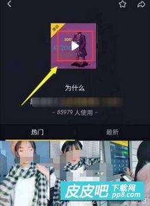 吃瓜特效视频音乐怎么弄,简单步骤解锁趣味配音新技能