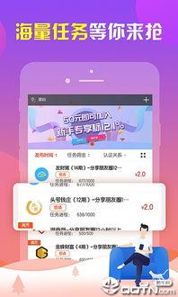 看吃瓜小视频赚钱软件,揭秘热门吃瓜小视频赚钱软件