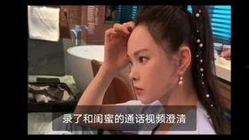 韩君瑶吃瓜视频,揭秘娱乐圈幕后故事