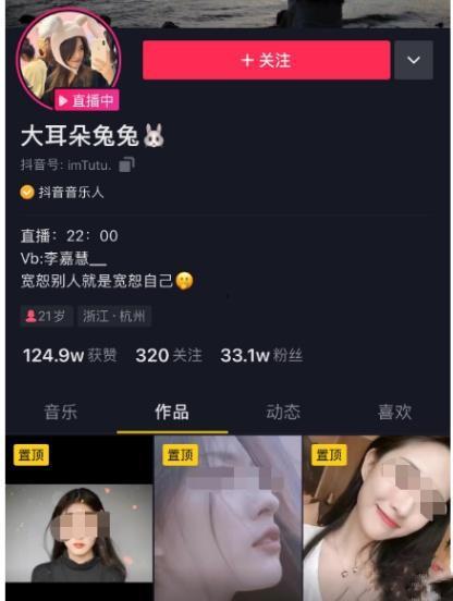 安顺吃瓜事件视频播放,视频曝光引发网友热议