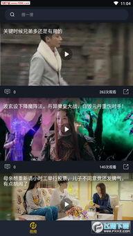 安顺吃瓜事件视频播放,视频曝光引发网友热议
