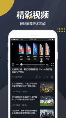 吃瓜视频讲解,娱乐圈幕后故事大曝光