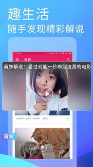 吃瓜视频讲解,娱乐圈幕后故事大曝光