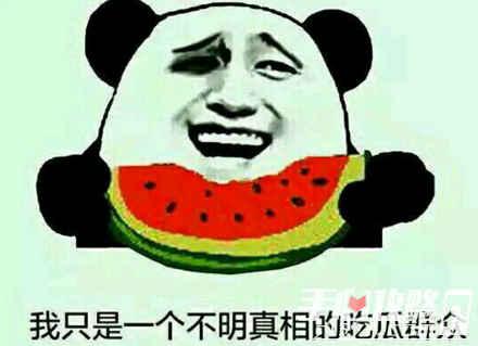 爆笑玩梗吃瓜群众视频大全,笑料百出！爆笑玩梗吃瓜群众视频大盘点