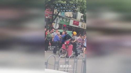 吃瓜群众真假打架视频,吃瓜群众视频引发的激烈辩论