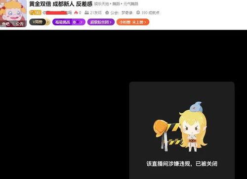 主播表演吃瓜视频下载,揭秘主播吃瓜视频背后的下载热潮