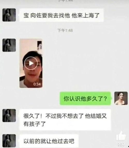 永店吃瓜事件视频,一场引发热议的网络狂欢