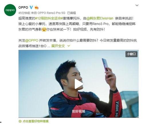 杨威吃瓜群众是谁啊视频,网络红人背后的故事