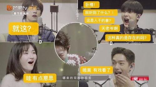 好朋友发的吃瓜视频,娱乐圈最新热点事件大揭秘