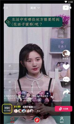 美女摸鱼吃瓜视频,趣味横生短视频走红网络