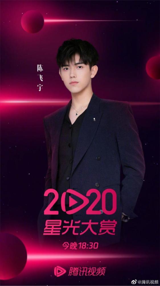 陈飞宇在线吃瓜视频