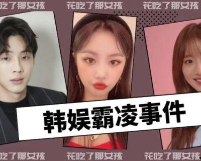 韩娱演员吃瓜视频,揭秘吃瓜视频背后的惊人内幕