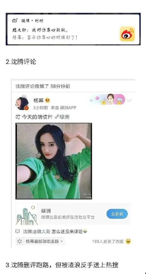 八卦吃瓜视频情侣,揭秘八卦视频中的甜蜜情侣关系