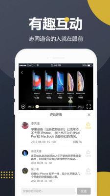 自由吃瓜微信视频app,揭秘热门视频APP的趣味与魅力